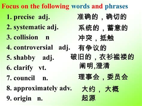 有爭議的 英文|controversial adj. 爭論的, 好議論的, 有爭議的